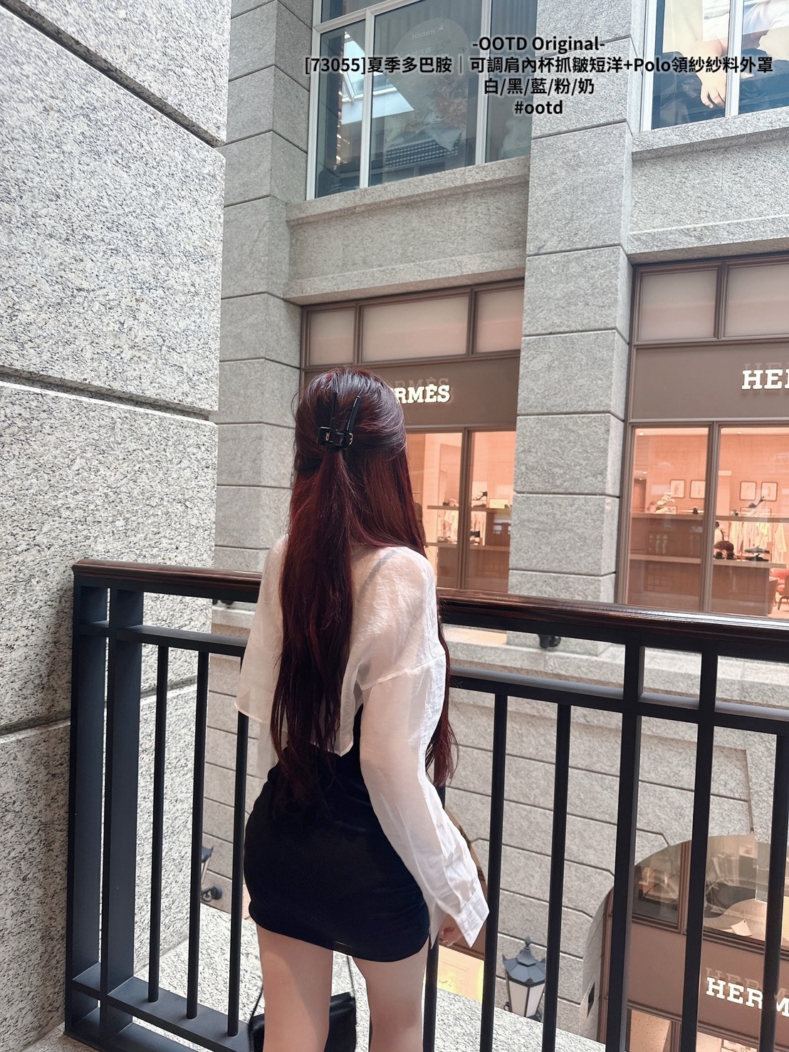 [73055]夏季多巴胺｜可調肩內杯抓皺短洋+Polo領紗紗料外罩 (8)