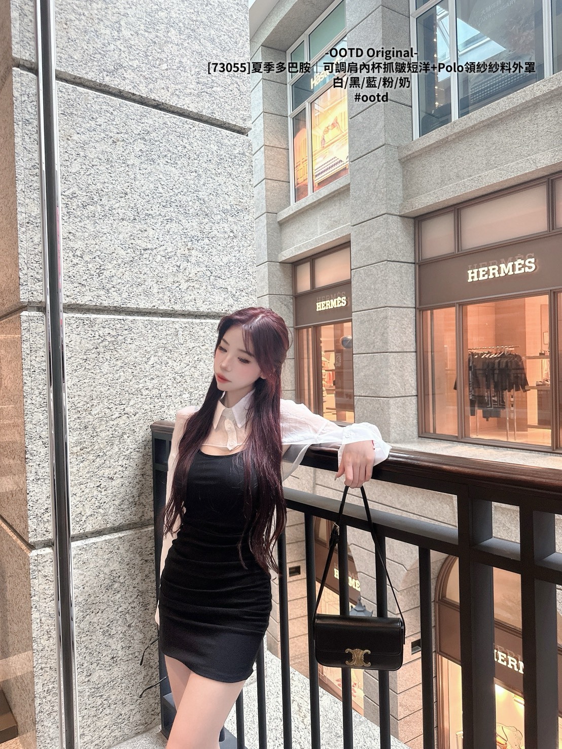 [73055]夏季多巴胺｜可調肩內杯抓皺短洋+Polo領紗紗料外罩 (7)