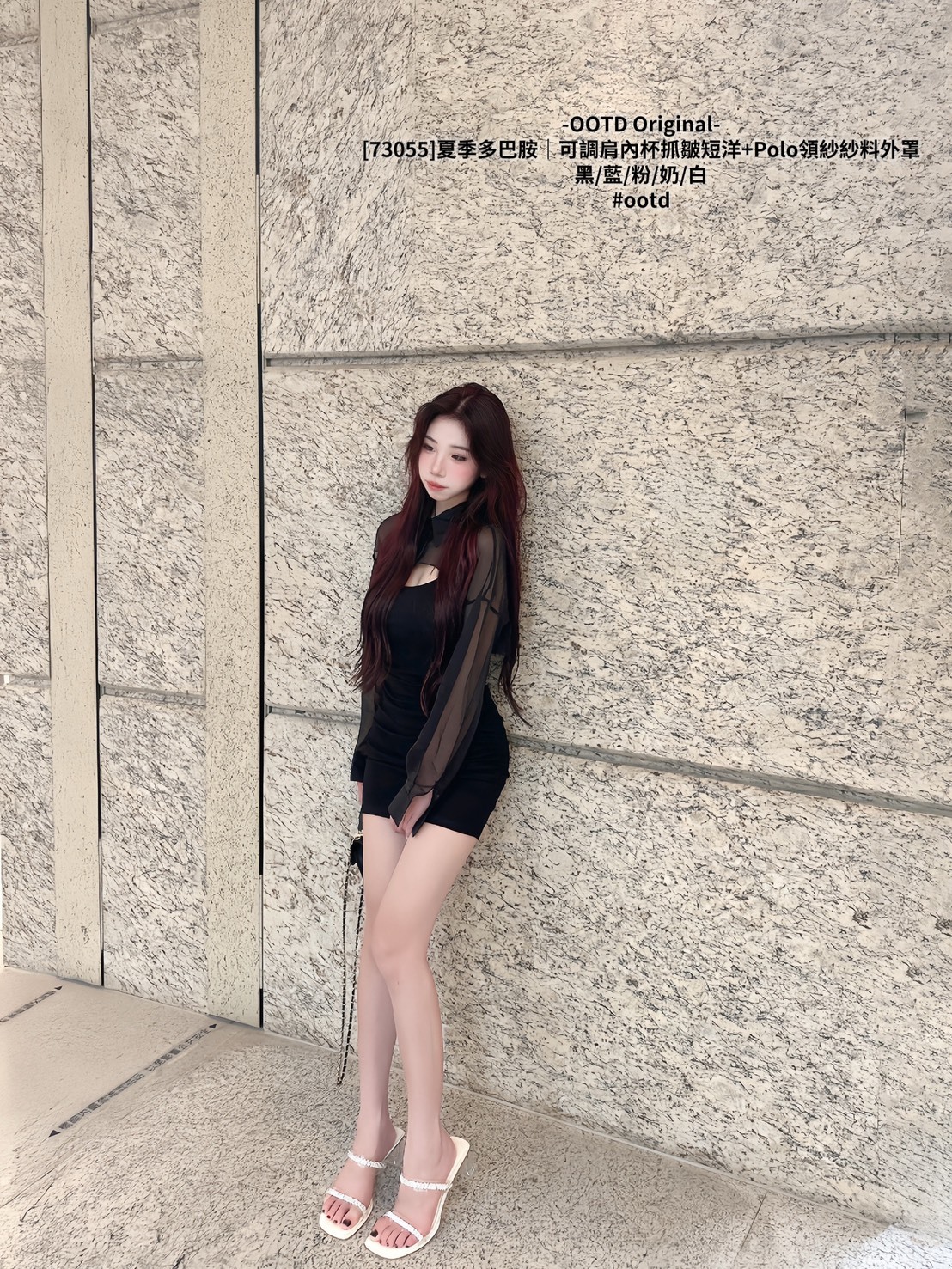 [73055]夏季多巴胺｜可調肩內杯抓皺短洋+Polo領紗紗料外罩 (9)