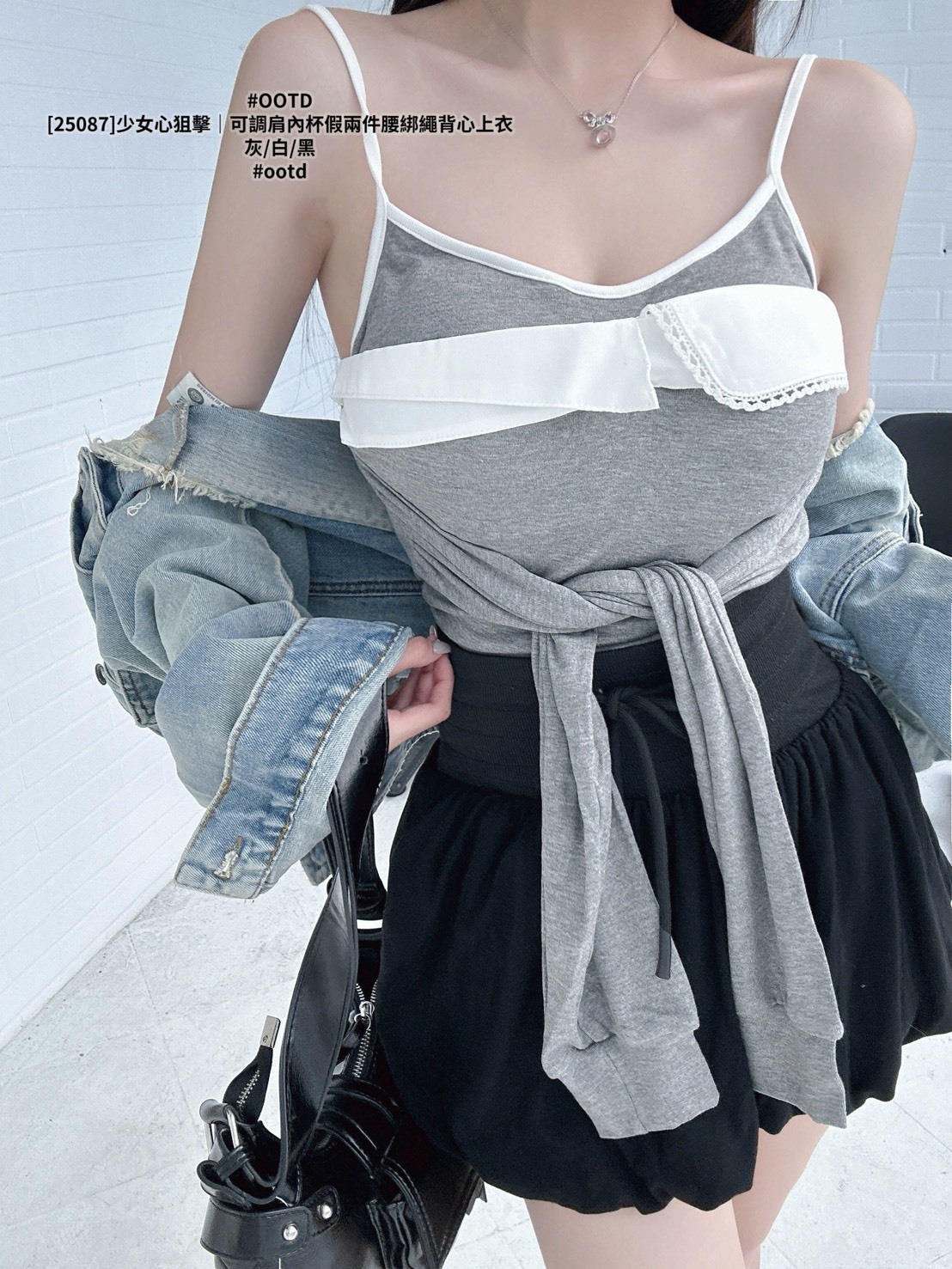 [25087]少女心狙擊｜可調肩內杯假兩件腰綁繩背心上衣 (4)