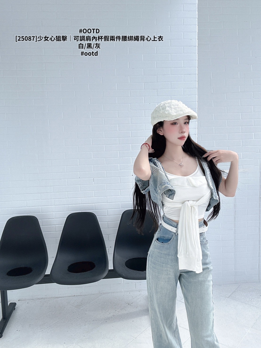 [25087]少女心狙擊｜可調肩內杯假兩件腰綁繩背心上衣 (2)