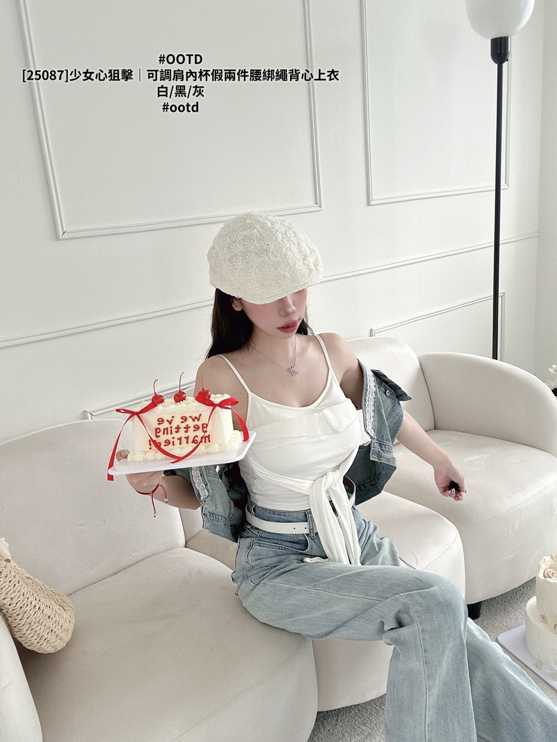 [25087]少女心狙擊｜可調肩內杯假兩件腰綁繩背心上衣