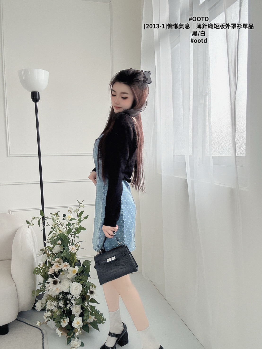 [2013-1]慵懶氣息｜薄針織短版外罩衫單品 (3)