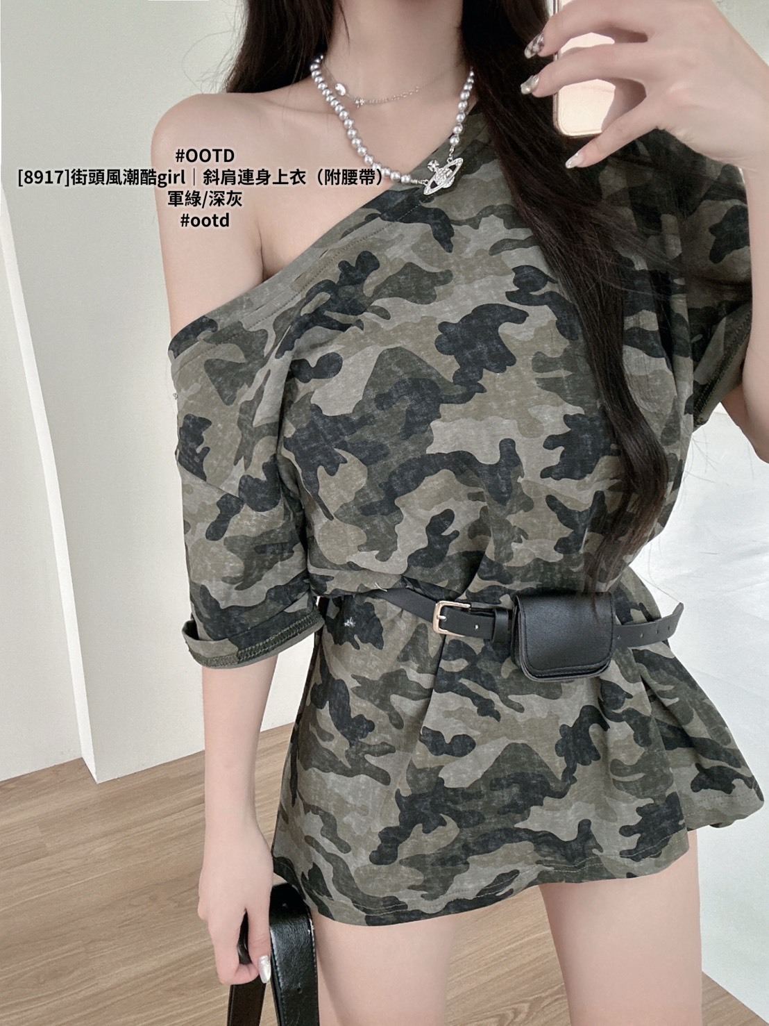 [8917]街頭風潮酷girl｜斜肩連身上衣（附腰帶） (4)