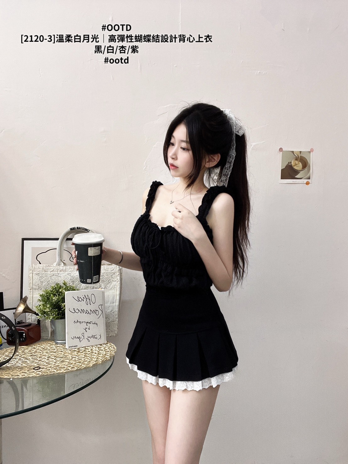 [2120-3]溫柔白月光｜高彈性蝴蝶結設計背心上衣