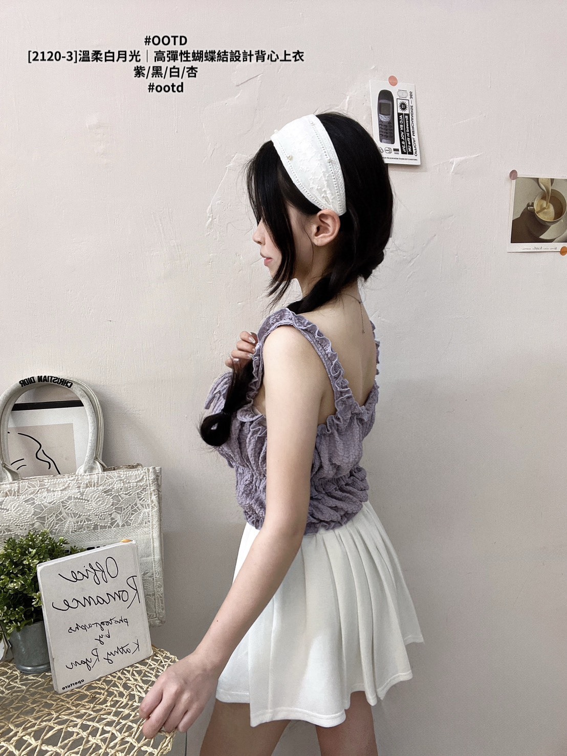 [2120-3]溫柔白月光｜高彈性蝴蝶結設計背心上衣 (4)