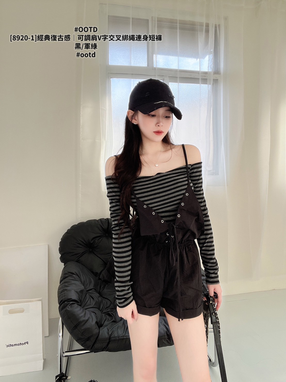 [8920-1]經典復古感｜可調肩V字交叉綁繩連身短褲