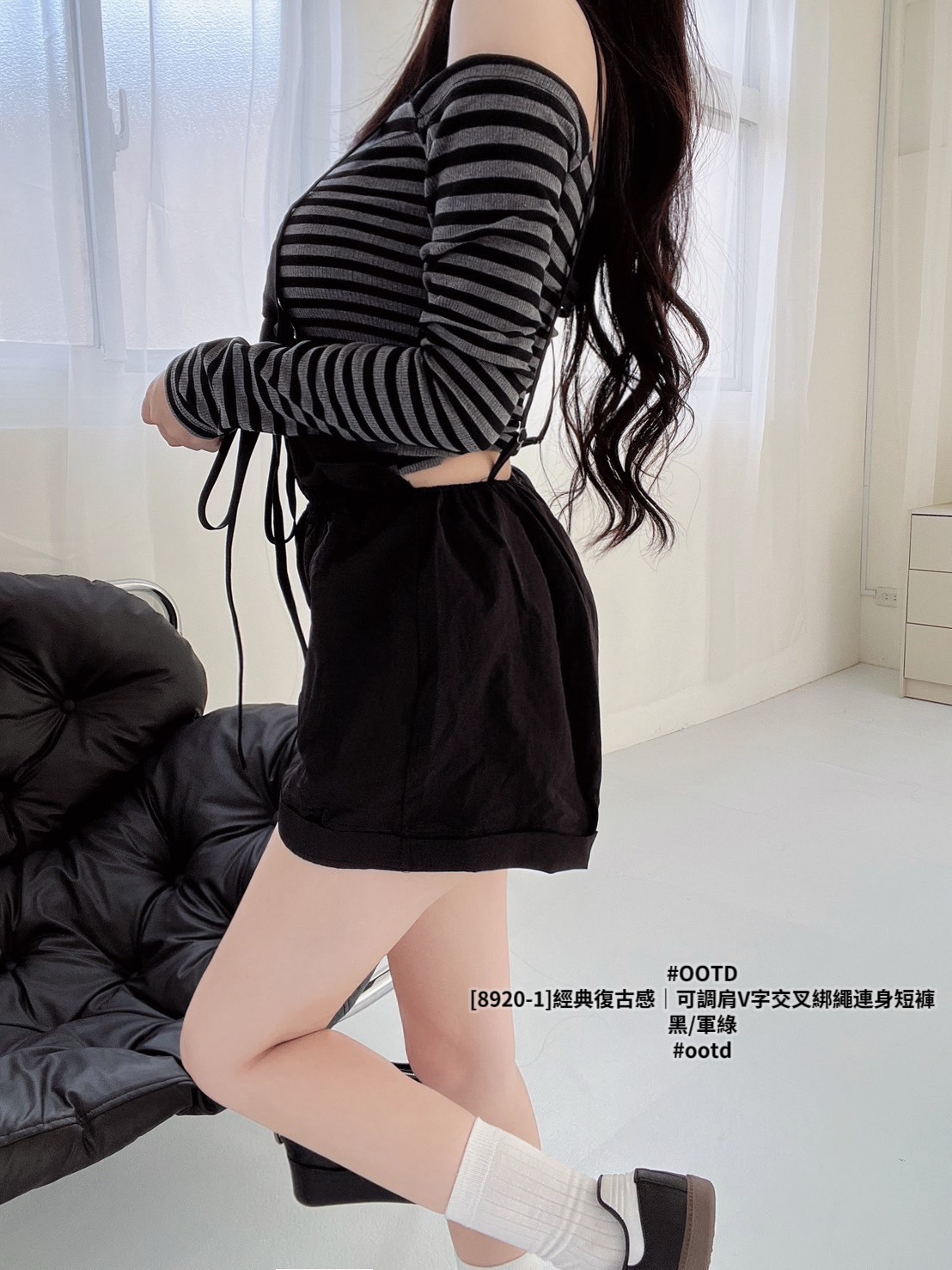 [8920-1]經典復古感｜可調肩V字交叉綁繩連身短褲 (3)