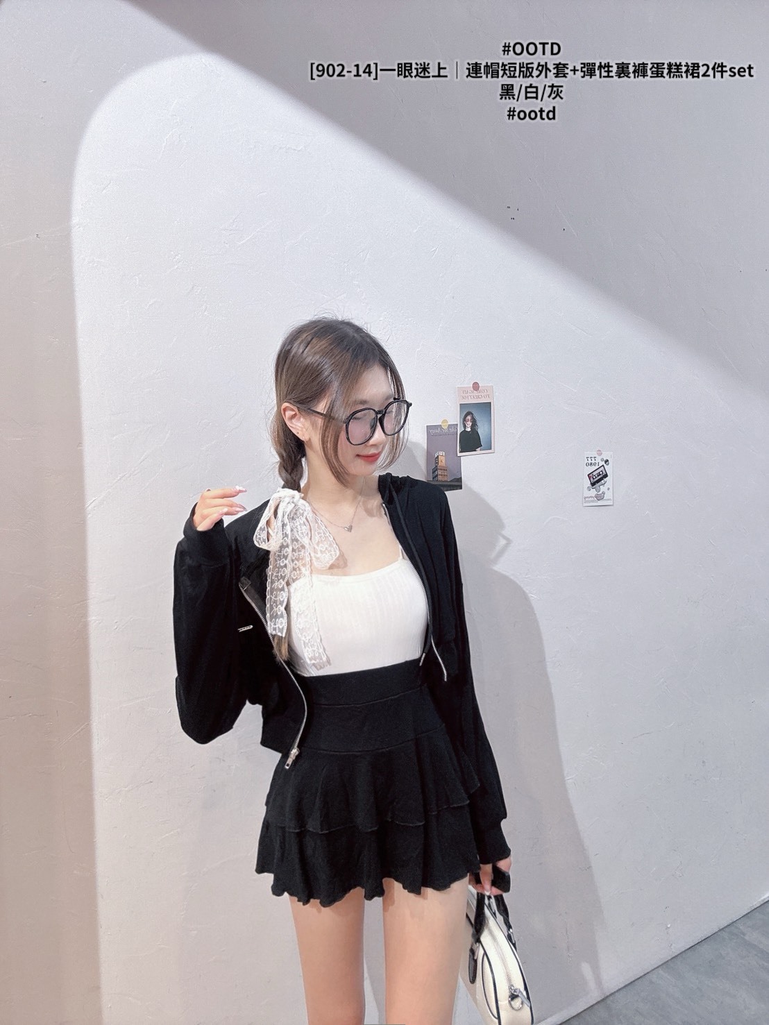 [902-14]一眼迷上｜連帽短版外套+彈性裏褲蛋糕裙2件set (2)