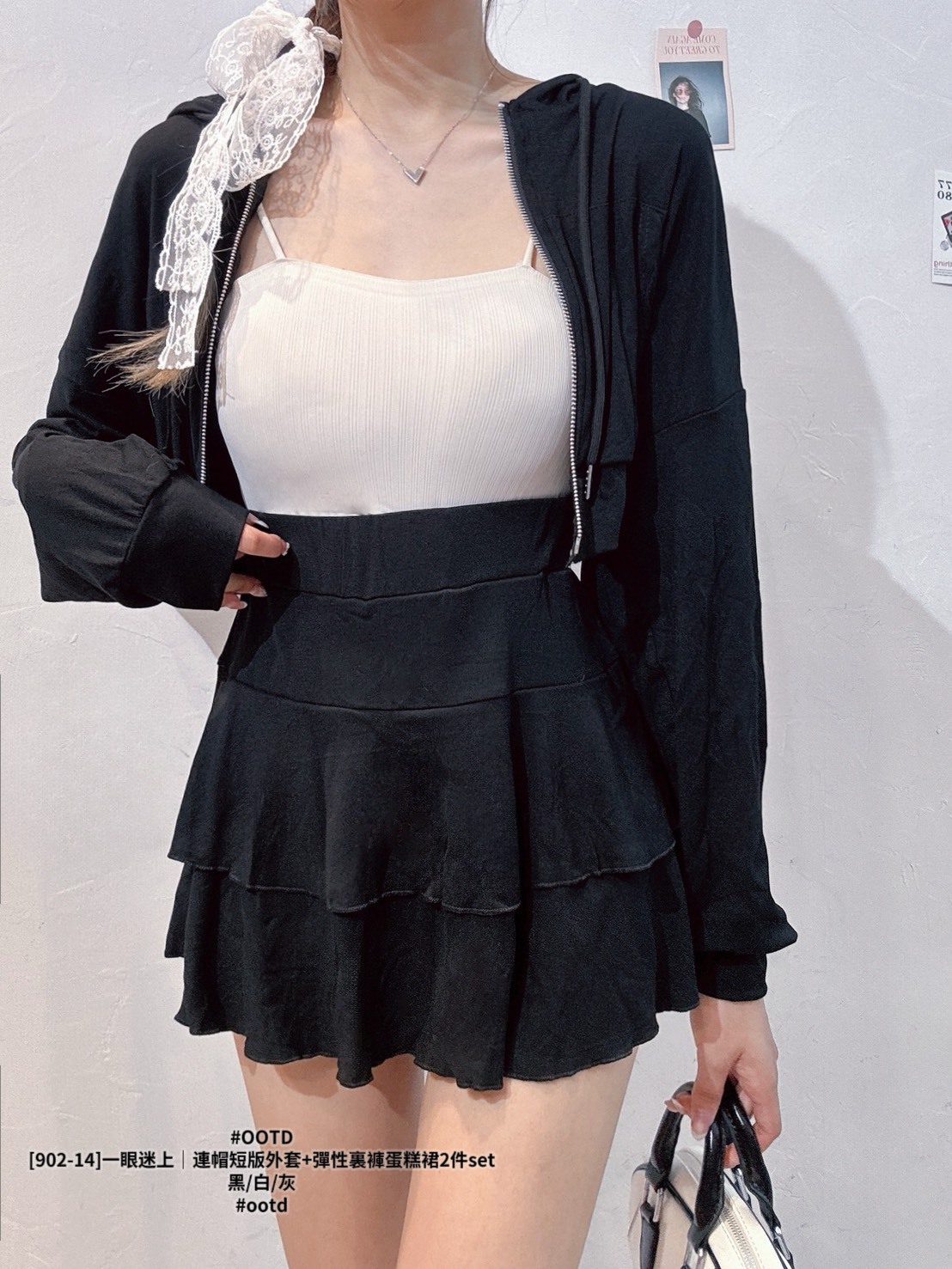 [902-14]一眼迷上｜連帽短版外套+彈性裏褲蛋糕裙2件set