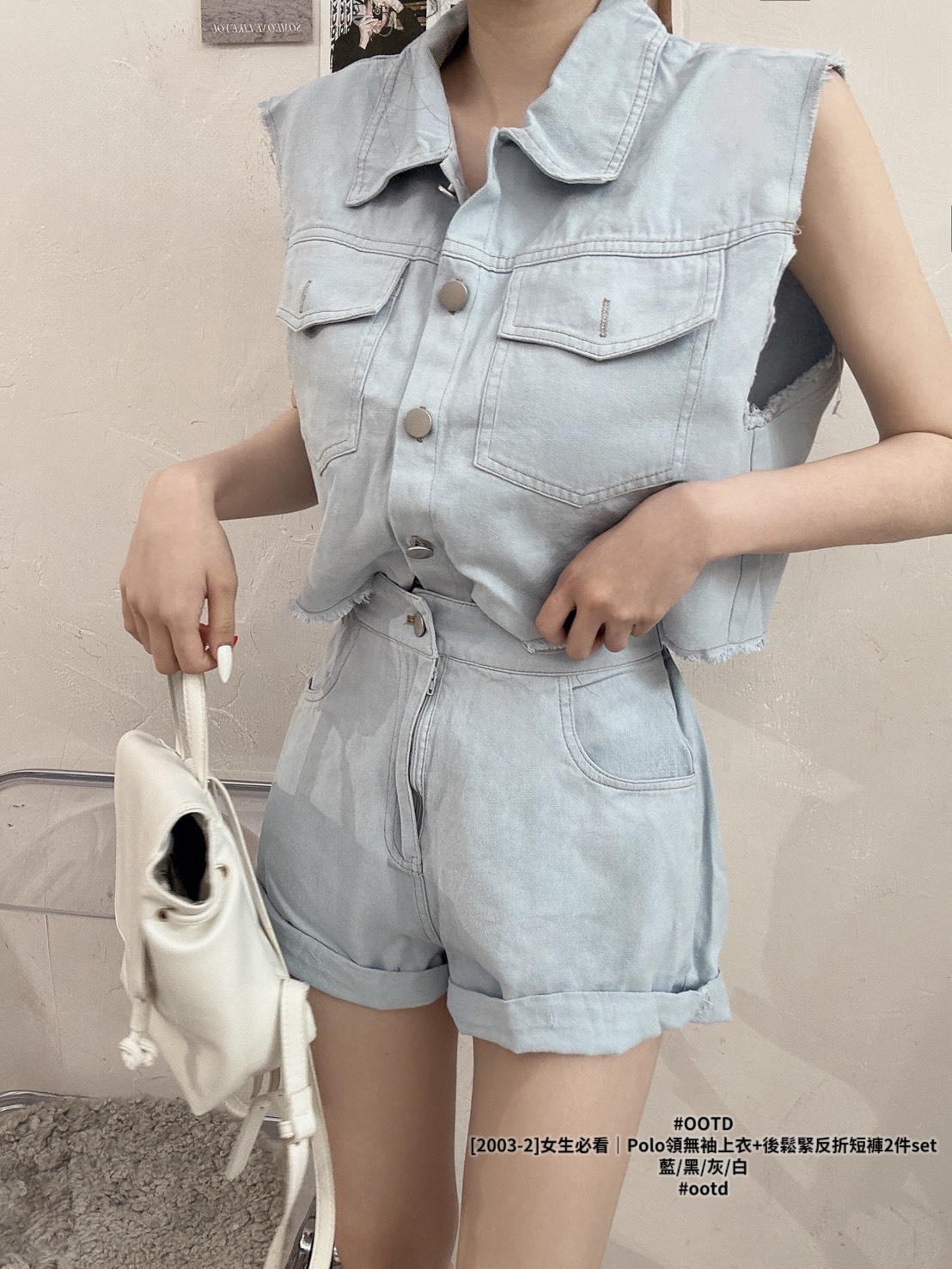 [2003-2]女生必看｜Polo領無袖上衣+後鬆緊反折短褲2件set (6)