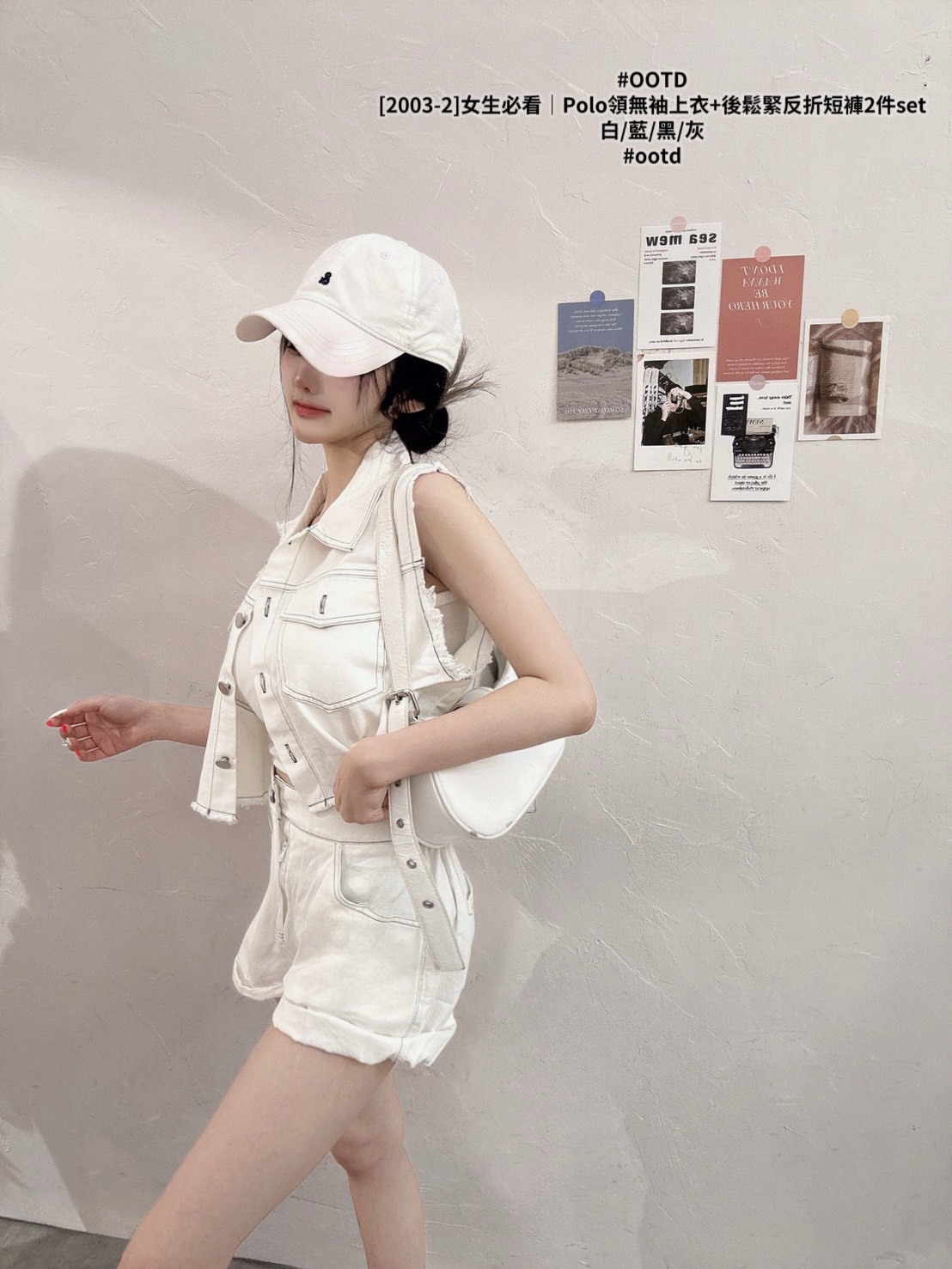 [2003-2]女生必看｜Polo領無袖上衣+後鬆緊反折短褲2件set (8)