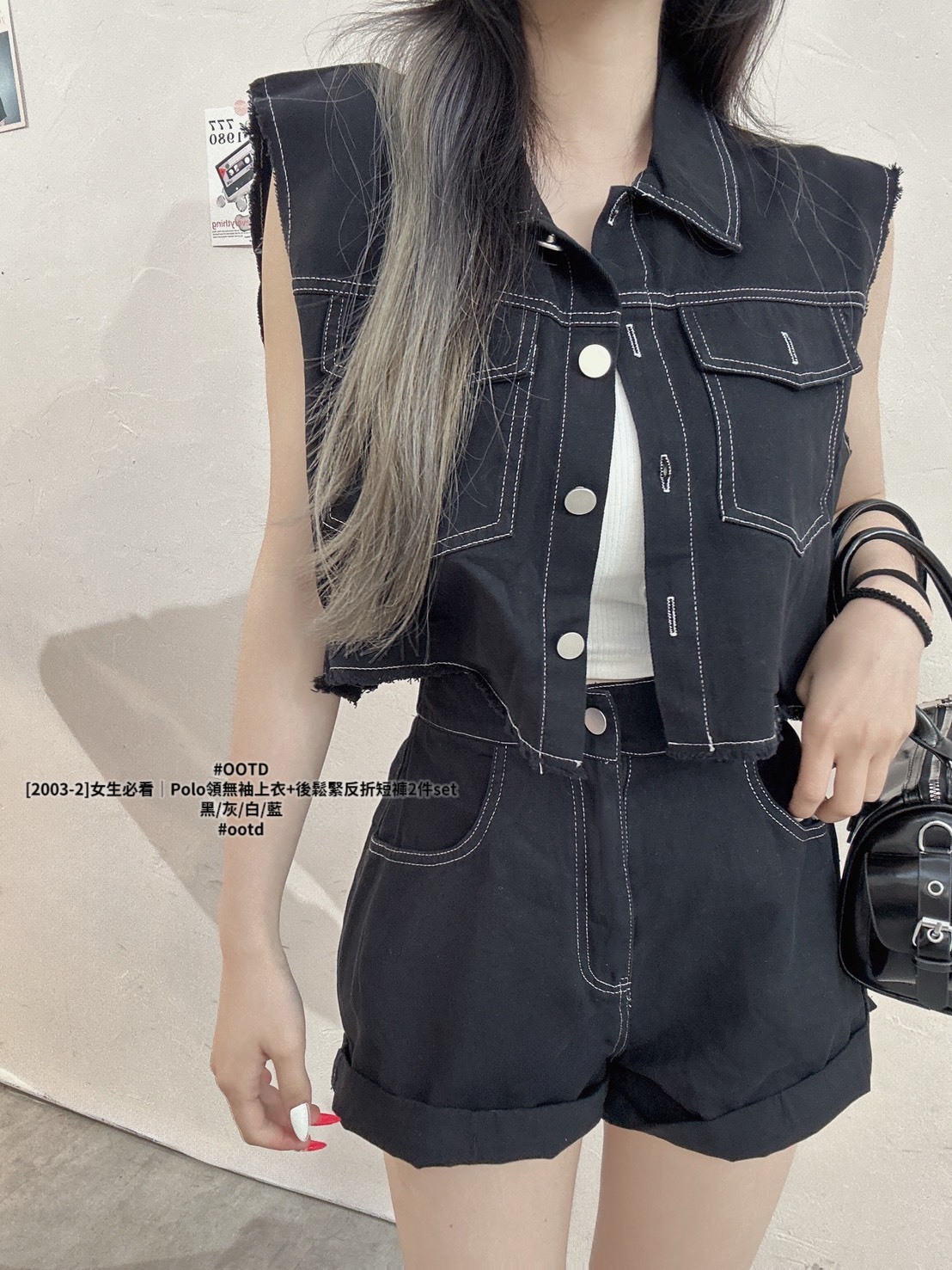 [2003-2]女生必看｜Polo領無袖上衣+後鬆緊反折短褲2件set