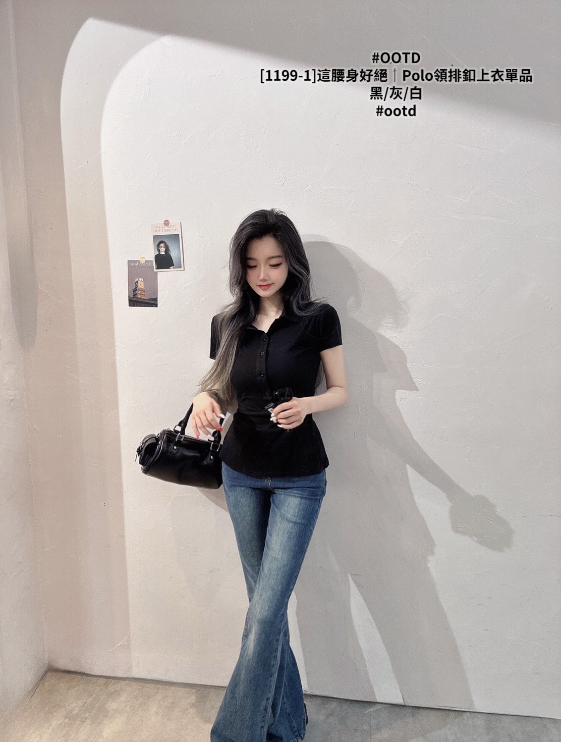 [1199-1]這腰身好絕｜Polo領排釦上衣單品 (2)