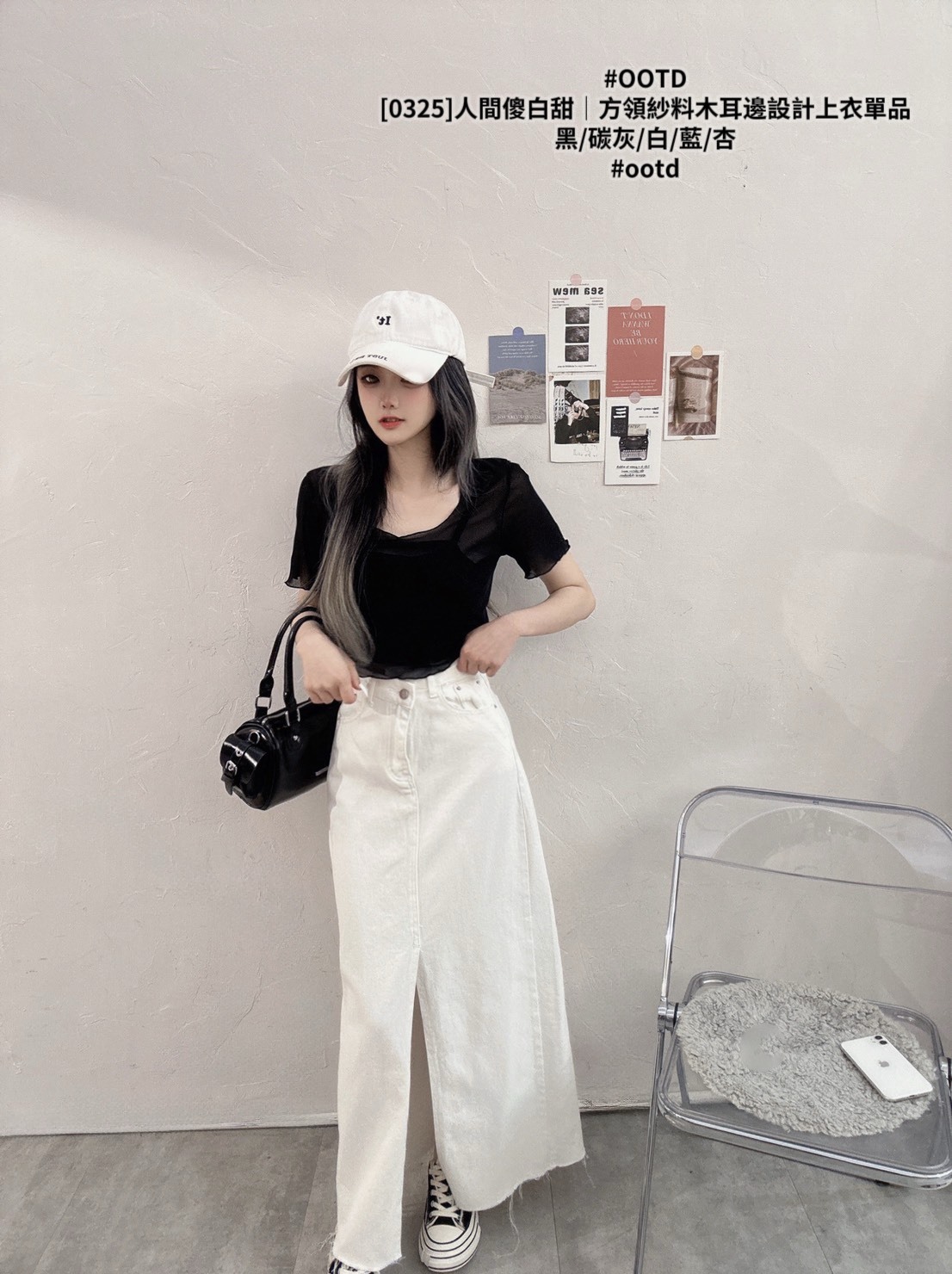 [0325]人間傻白甜｜方領紗料木耳邊設計上衣單品 (10)