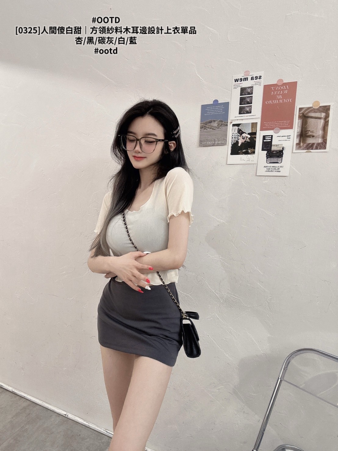 [0325]人間傻白甜｜方領紗料木耳邊設計上衣單品 (4)