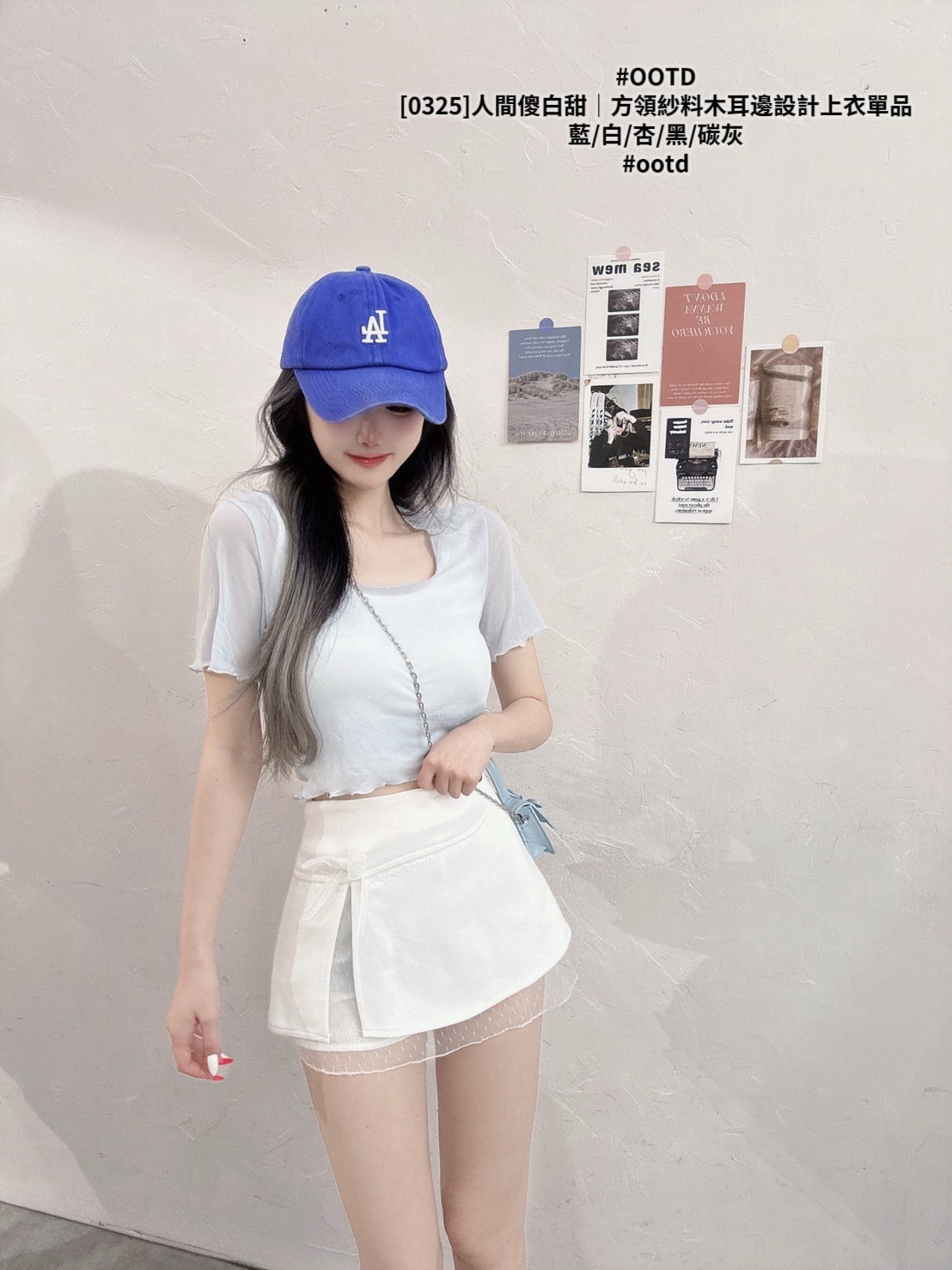 [0325]人間傻白甜｜方領紗料木耳邊設計上衣單品 (6)