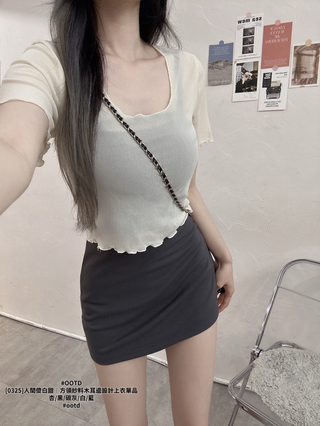 [0325]人間傻白甜｜方領紗料木耳邊設計上衣單品 (3)