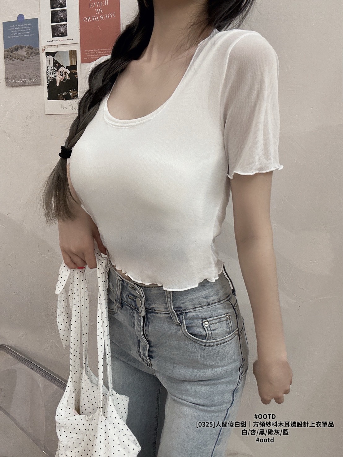 [0325]人間傻白甜｜方領紗料木耳邊設計上衣單品