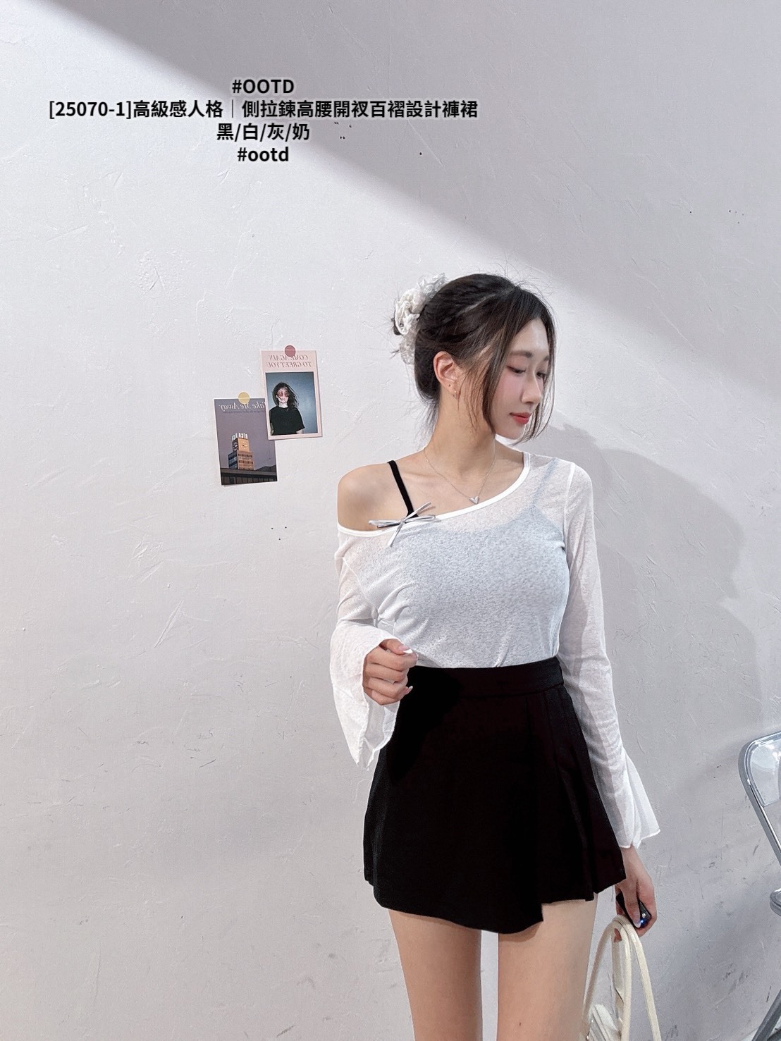 [25070-1]高級感人格｜側拉鍊高腰開衩百褶設計褲裙 (8)