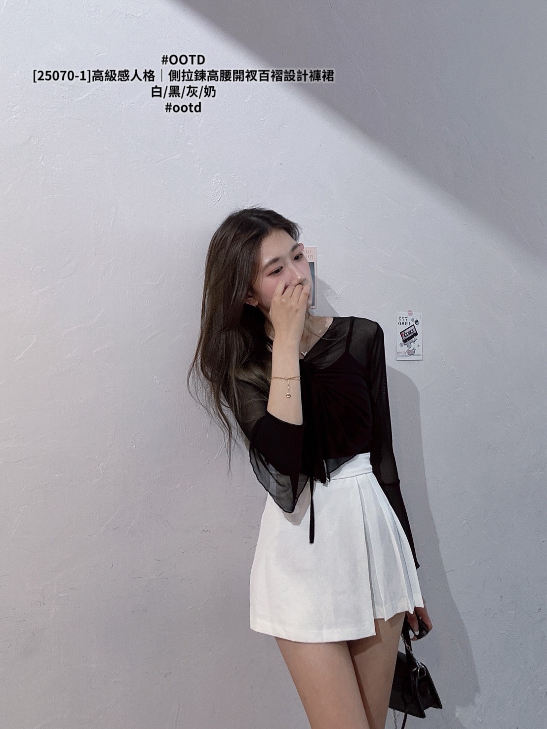 [25070-1]高級感人格｜側拉鍊高腰開衩百褶設計褲裙