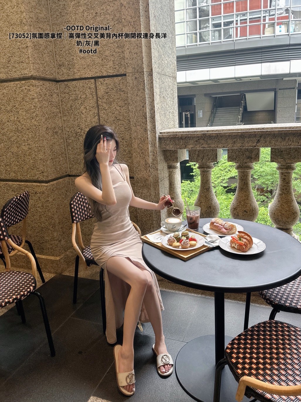 [73052]氛圍感拿捏｜高彈性交叉美背內杯側開衩連身長洋 (2)