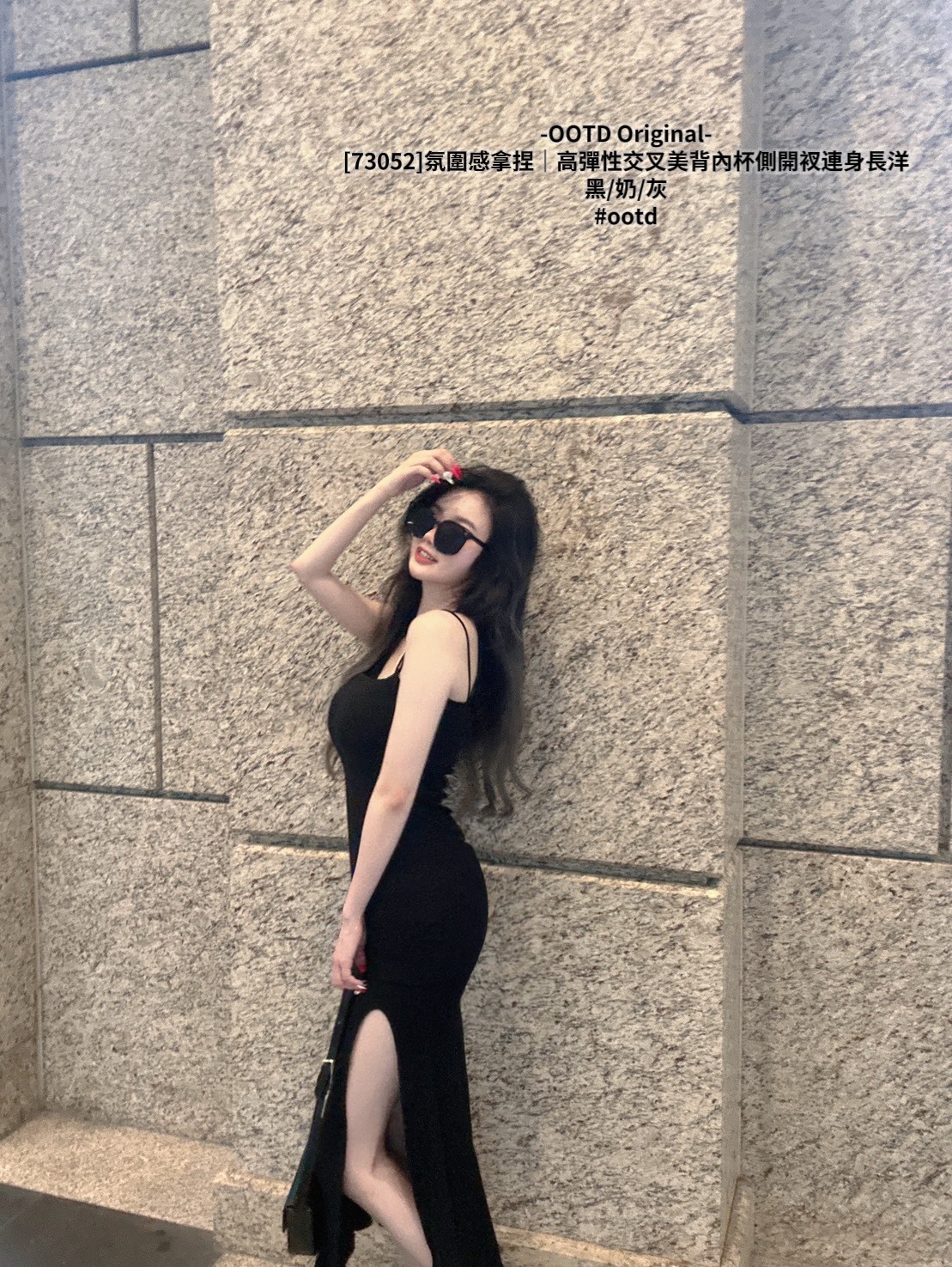 [73052]氛圍感拿捏｜高彈性交叉美背內杯側開衩連身長洋 (6)