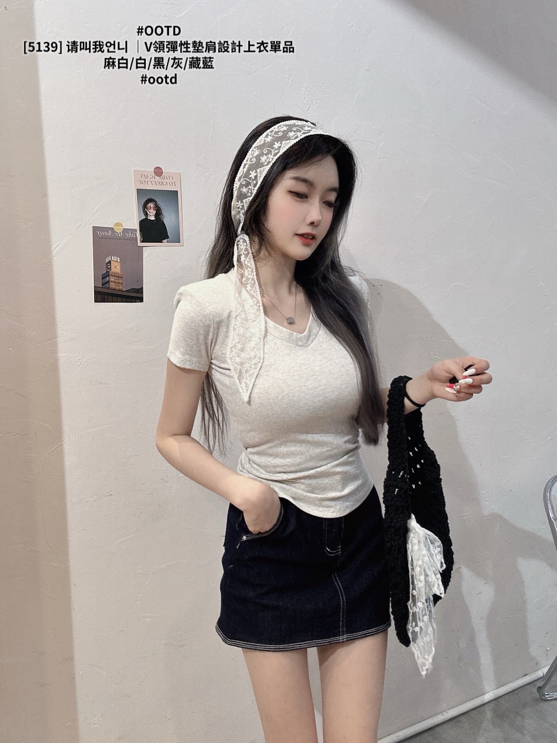 [5139] 请叫我언니 ｜V領彈性墊肩設計上衣單品 (3)