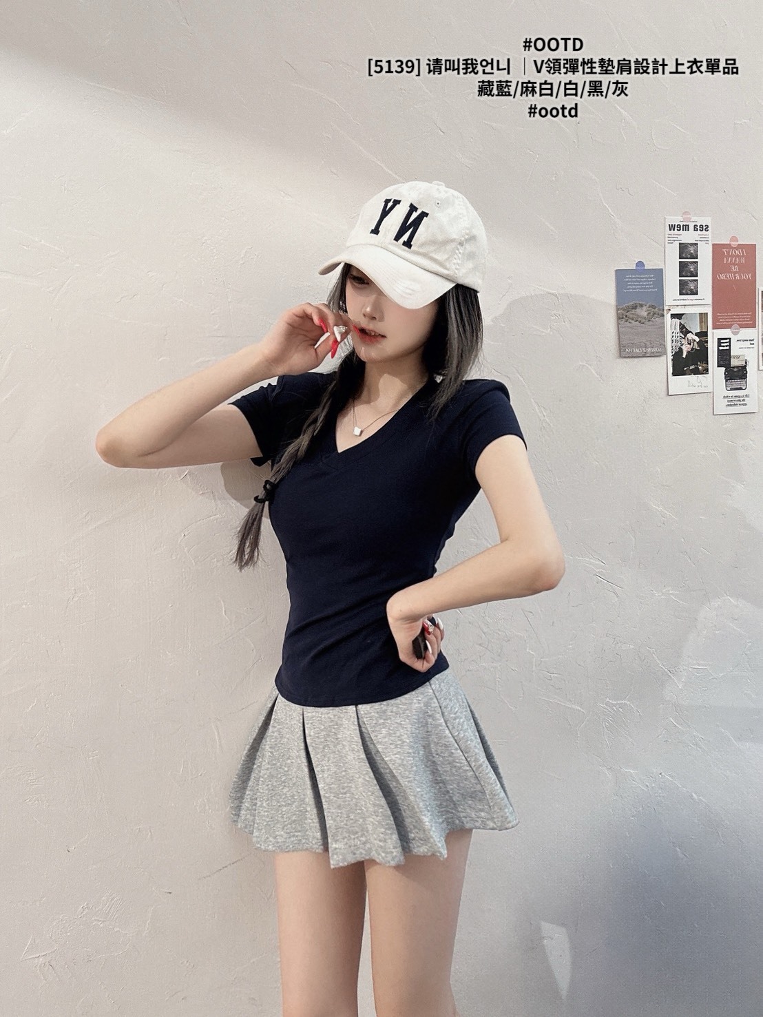[5139] 请叫我언니 ｜V領彈性墊肩設計上衣單品 (8)