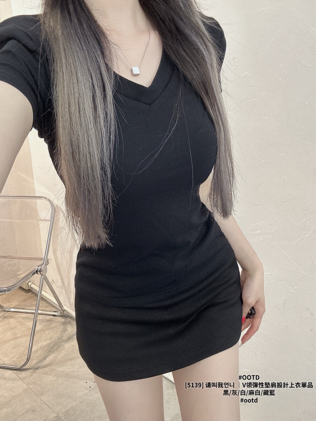 [5139] 请叫我언니 ｜V領彈性墊肩設計上衣單品 (10)