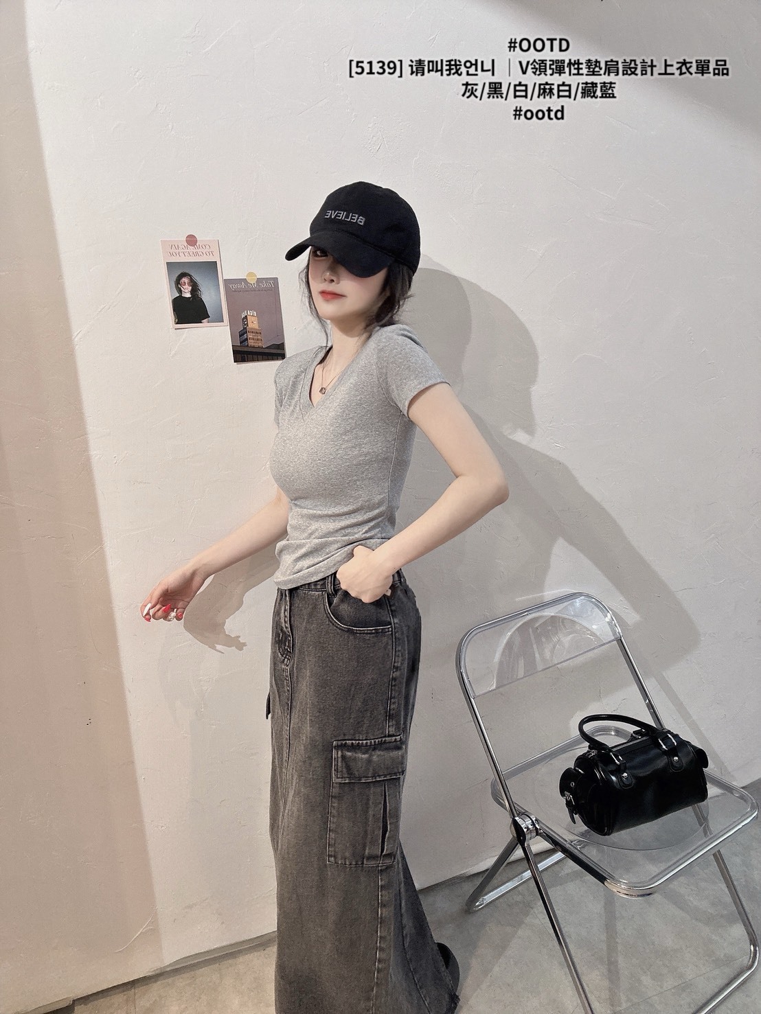 [5139] 请叫我언니 ｜V領彈性墊肩設計上衣單品 (2)