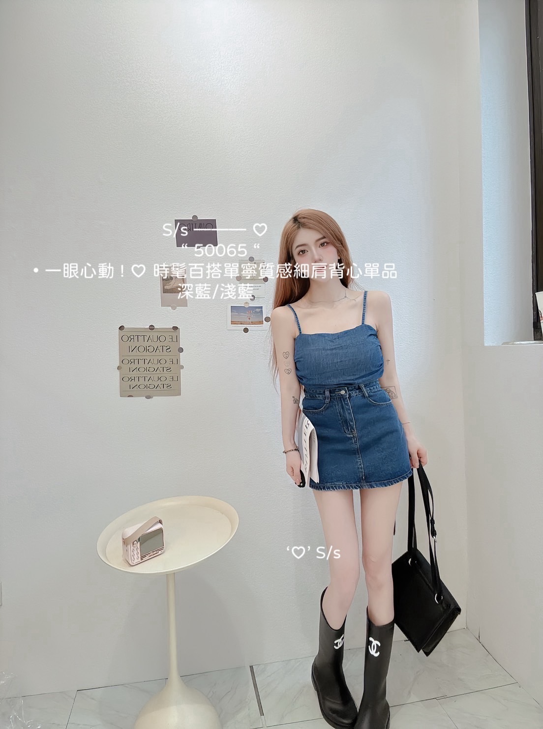 50065一眼心動 ! ♡ 時髦百搭單寧質感細肩背心單品 (3)