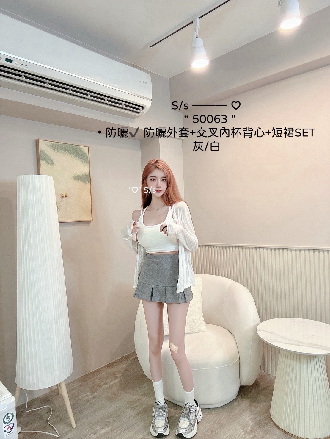 50063 防曬✔️ 防曬外套+交叉內杯背心+短裙SET (4)