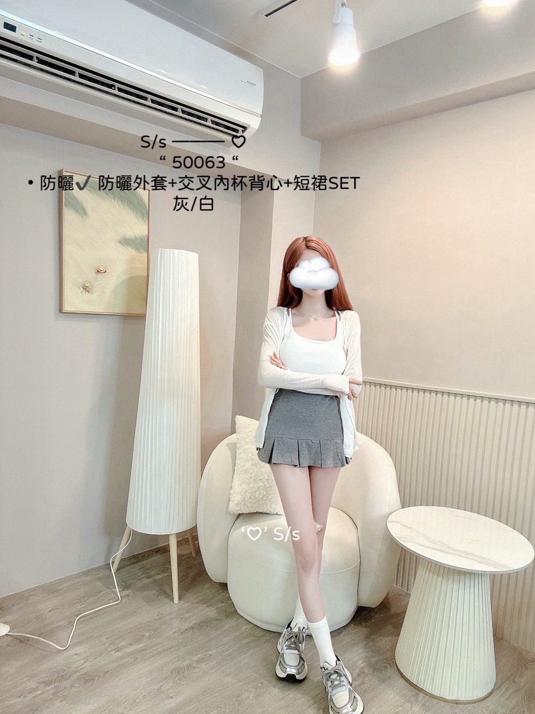 50063 防曬✔️ 防曬外套+交叉內杯背心+短裙SET (3)