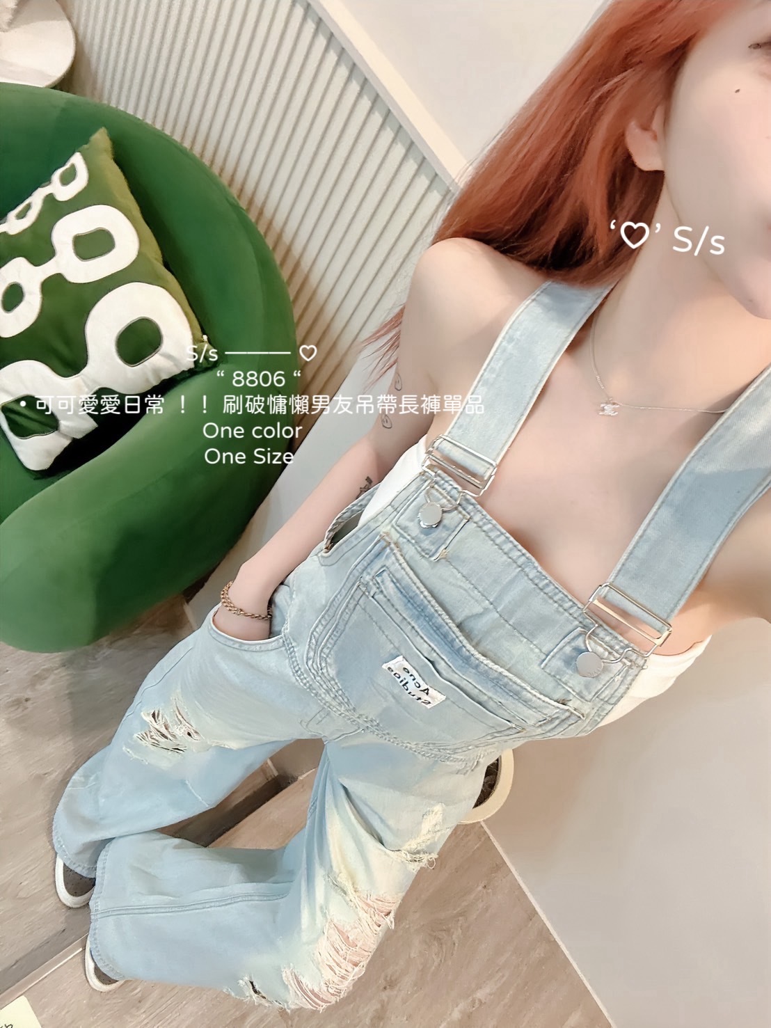 8806可可愛愛日常 ！！ 刷破慵懶男友吊帶長褲單品 (4)