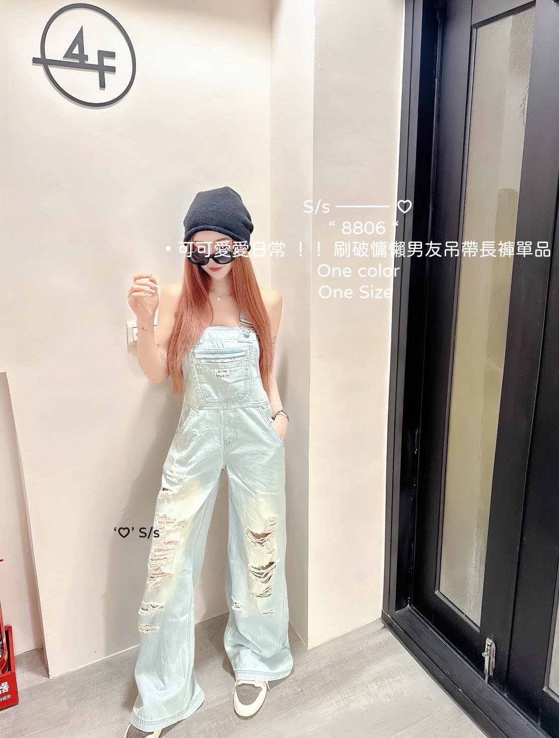 8806可可愛愛日常 ！！ 刷破慵懶男友吊帶長褲單品 (3)