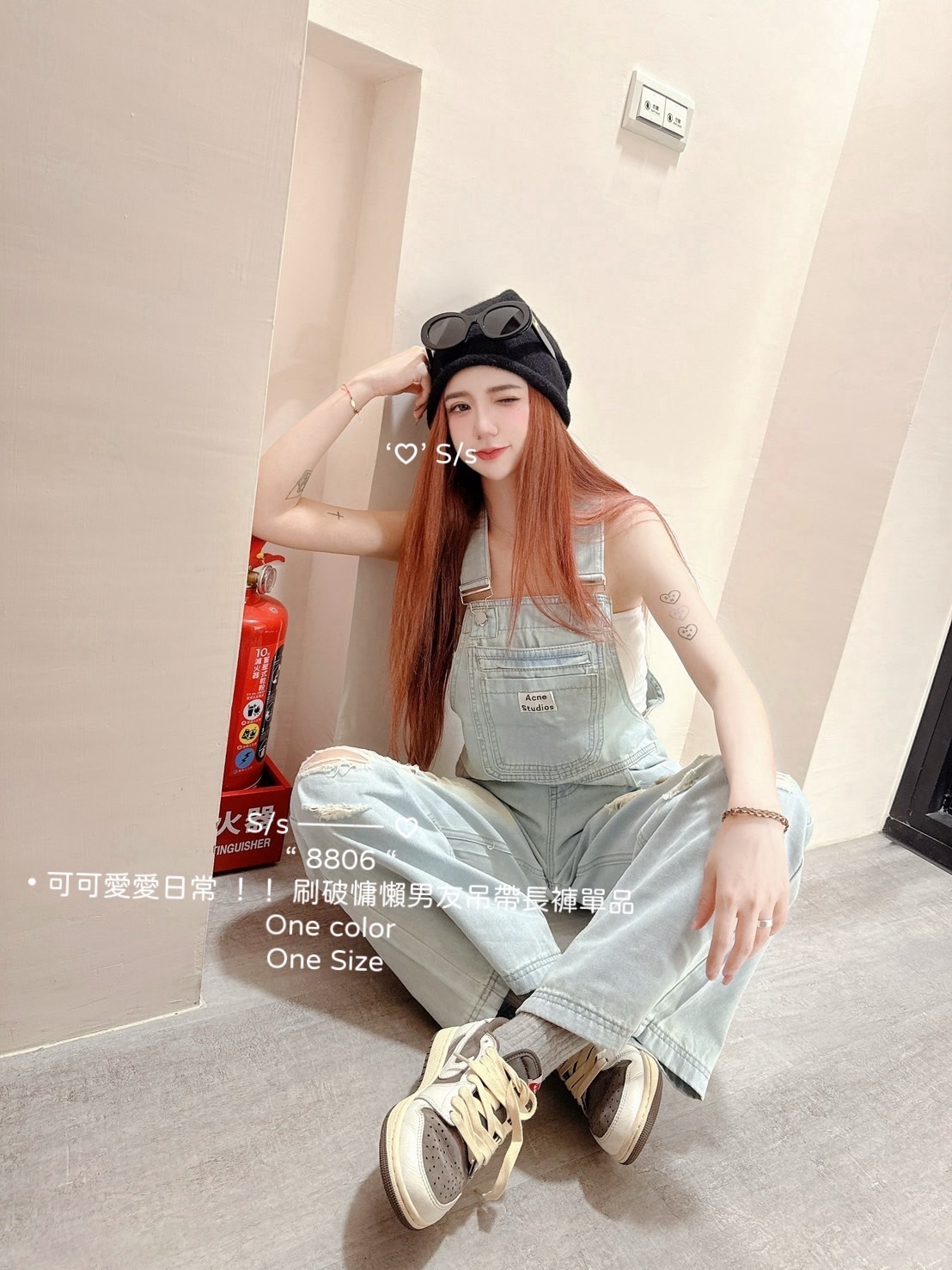 8806可可愛愛日常 ！！ 刷破慵懶男友吊帶長褲單品