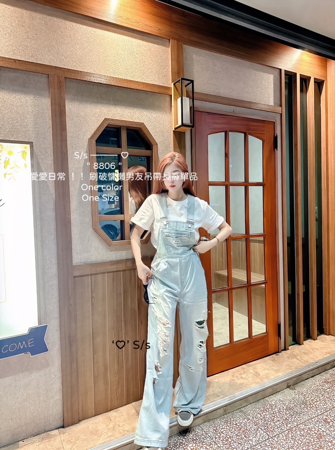 8806可可愛愛日常 ！！ 刷破慵懶男友吊帶長褲單品 (2)