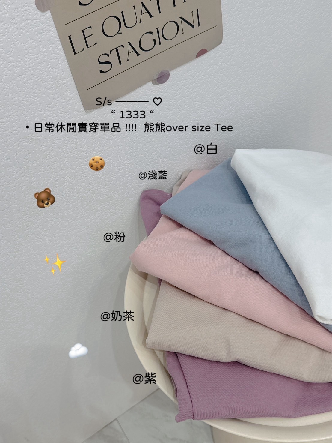 1333日常休閒實穿單品 !!!! 熊熊over size Tee (6)