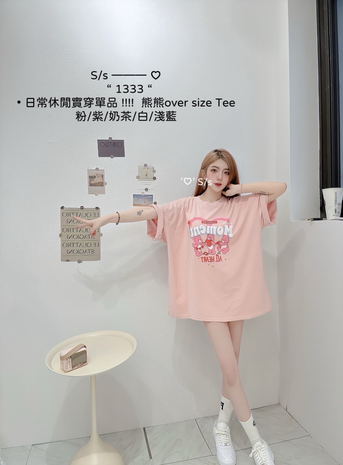 1333日常休閒實穿單品 !!!! 熊熊over size Tee (5)