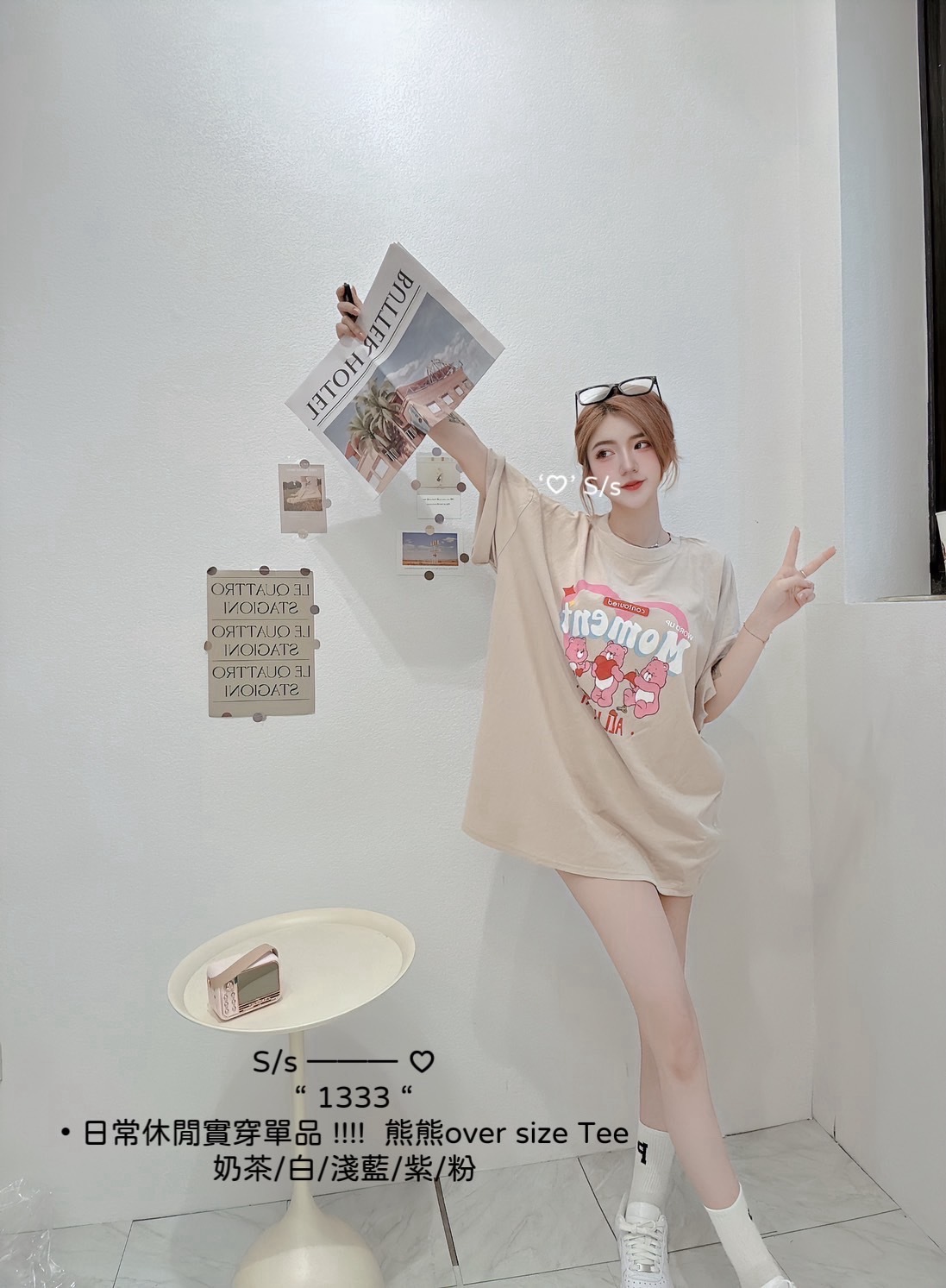1333日常休閒實穿單品 !!!! 熊熊over size Tee (4)