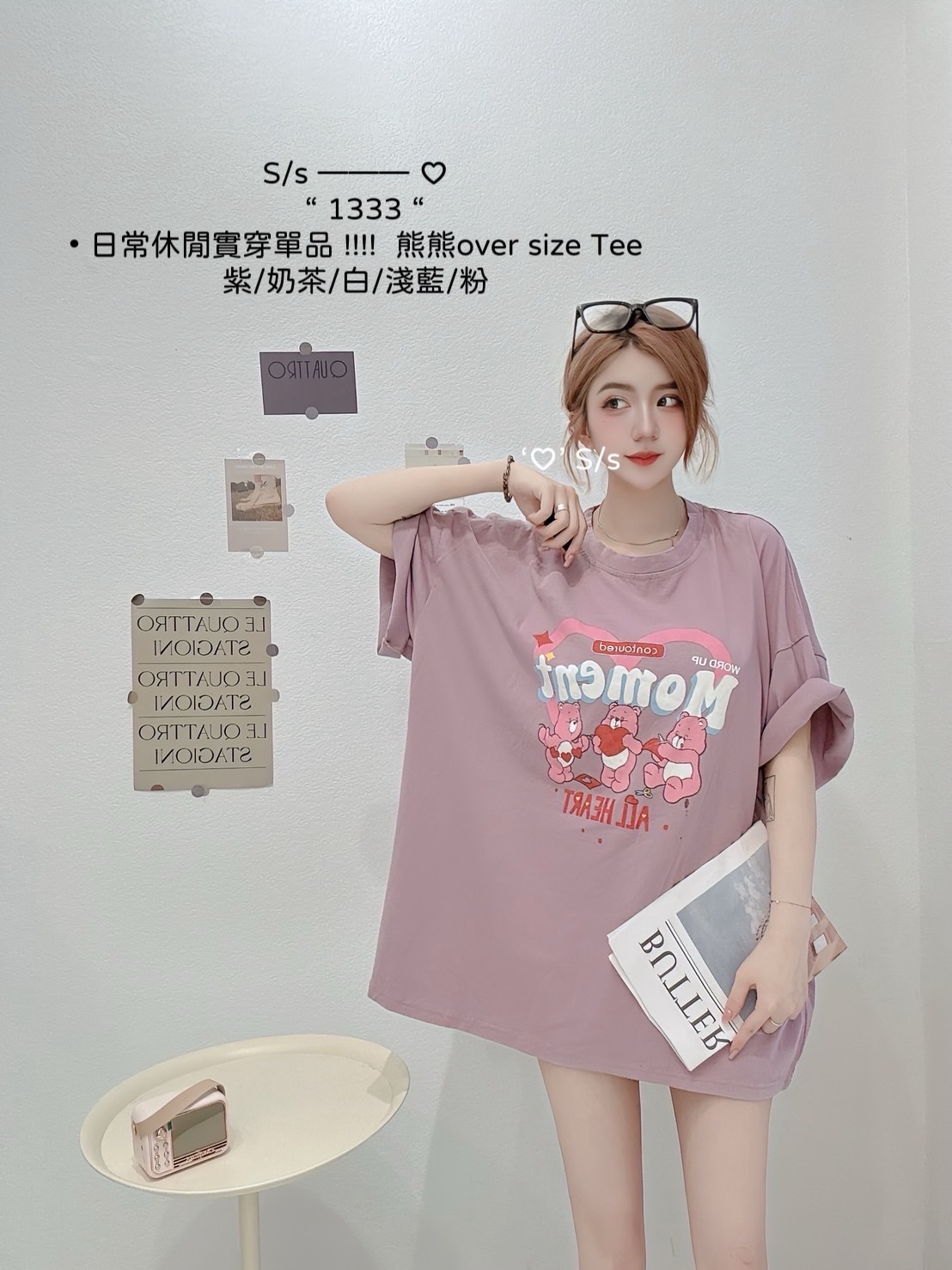 1333日常休閒實穿單品 !!!! 熊熊over size Tee (2)