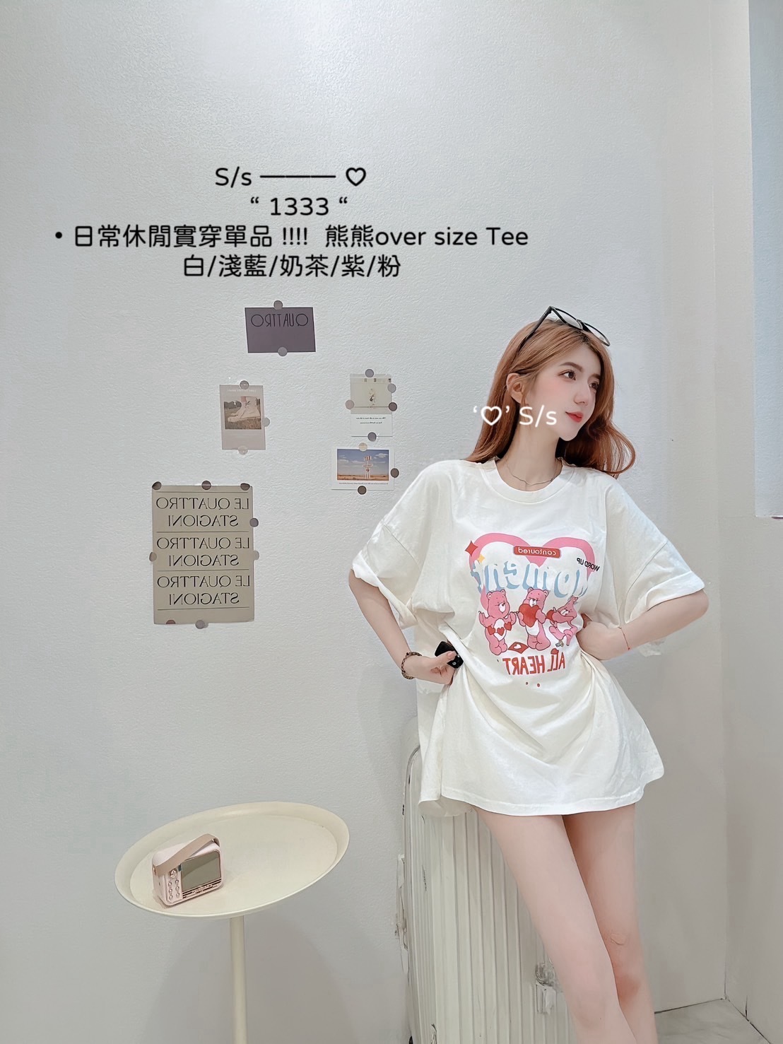 1333日常休閒實穿單品 !!!! 熊熊over size Tee (3)