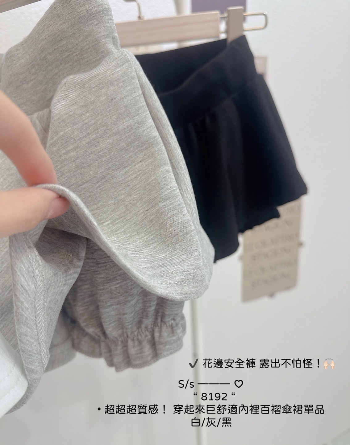 8192超超超質感！ 穿起來巨舒適內裡百褶傘裙單品 (8)