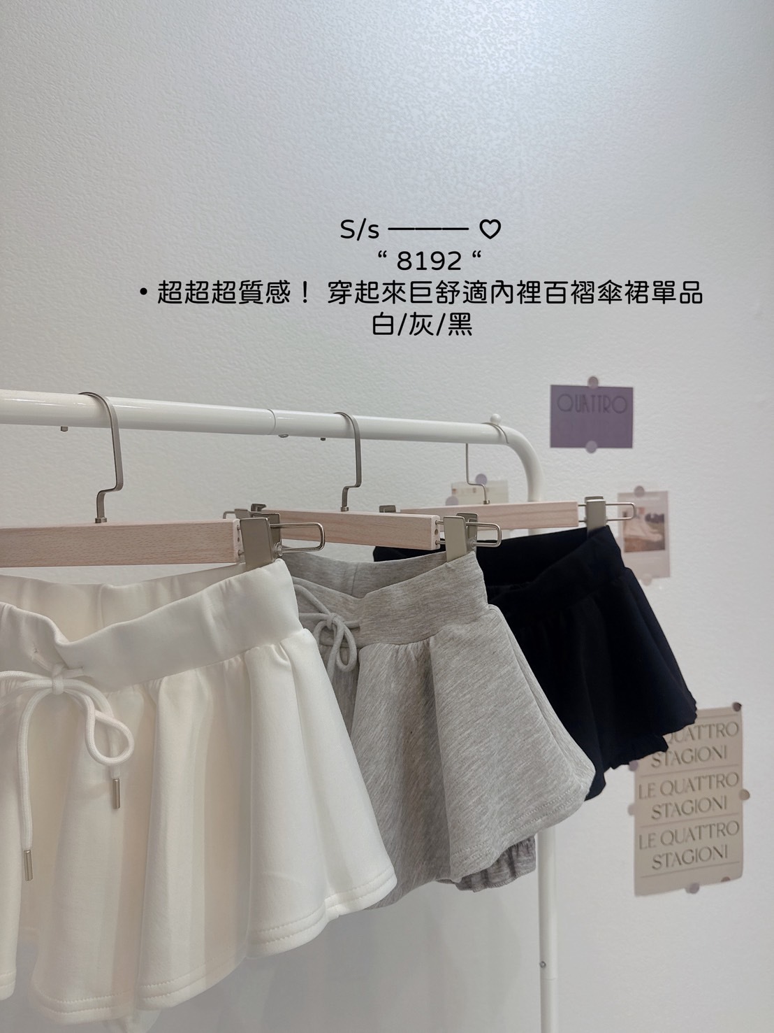 8192超超超質感！ 穿起來巨舒適內裡百褶傘裙單品 (7)