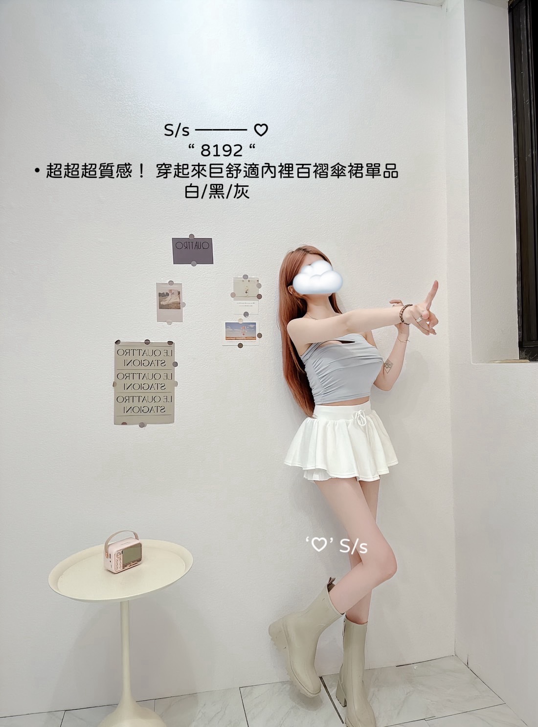 8192超超超質感！ 穿起來巨舒適內裡百褶傘裙單品 (2)