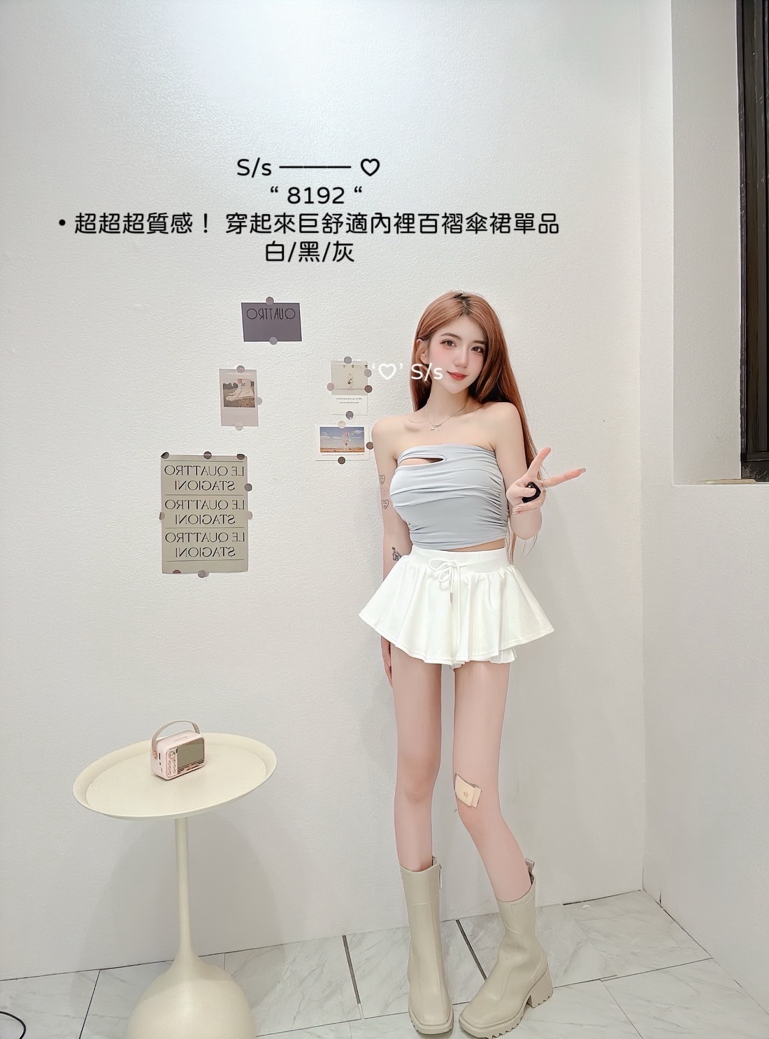 8192超超超質感！ 穿起來巨舒適內裡百褶傘裙單品