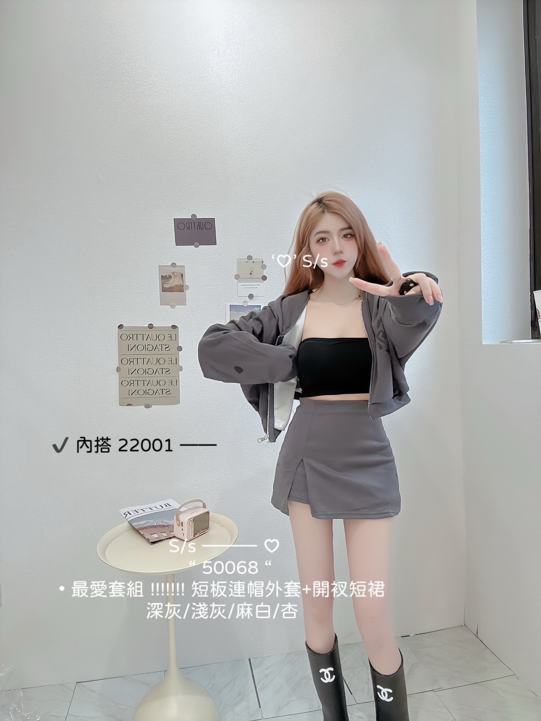 50068最愛套組 !!!!!!! 短板連帽外套+開衩短裙 (8)