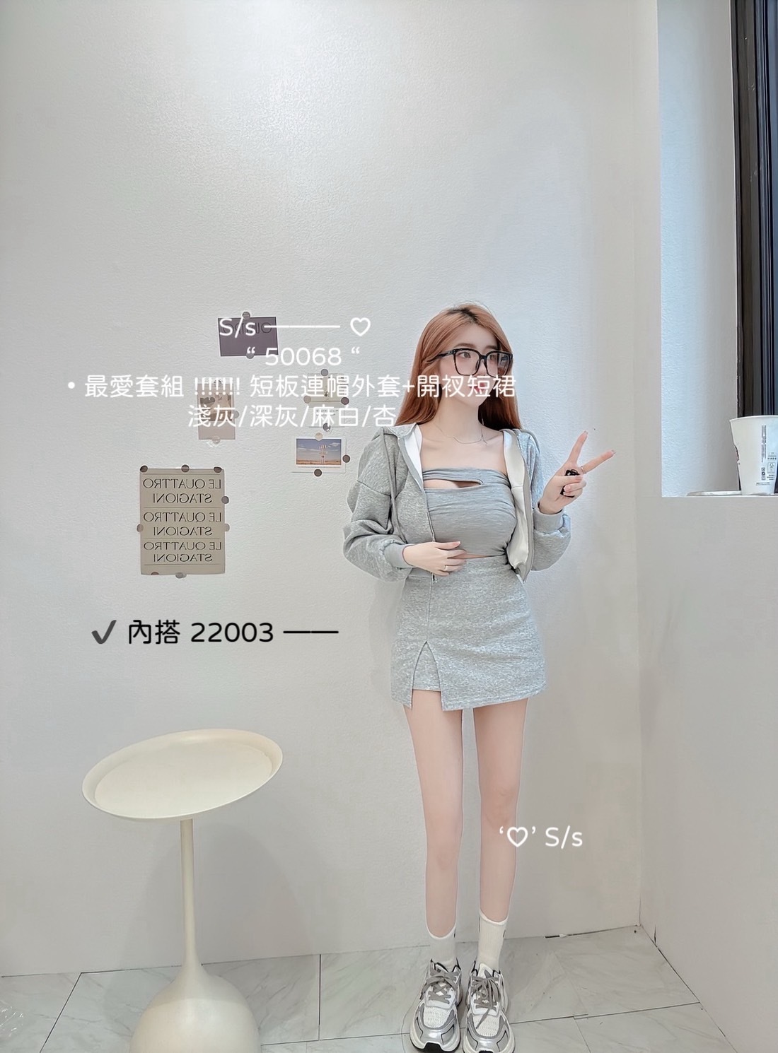 50068最愛套組 !!!!!!! 短板連帽外套+開衩短裙 (7)