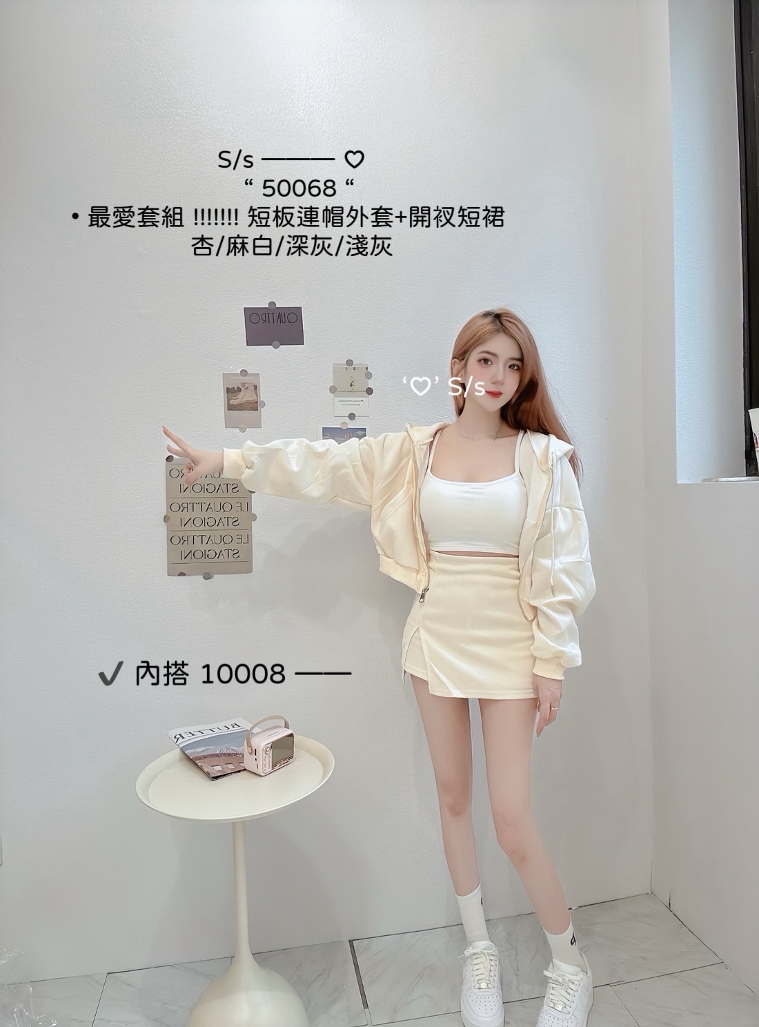 50068最愛套組 !!!!!!! 短板連帽外套+開衩短裙 (5)
